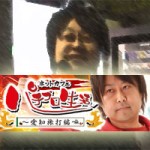 ネットカフェパチプロ生活〜愛知旅打ち編〜