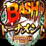 BASHトーナメント WINTER CUP 2015