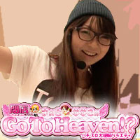 Go To Heaven