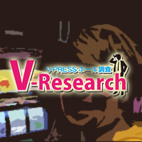 V-Research