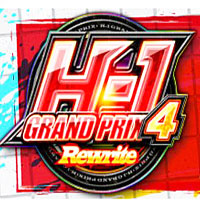 H1 Grand Prix 4thシーズン～Rewrite～