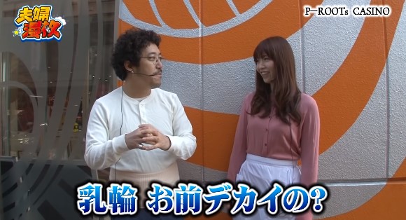 木村魚拓 スロットライター 最新動画 年収 年齢 熱愛の噂が多いけど結婚はしてる