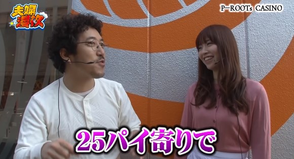 木村魚拓 スロットライター 最新動画 年収 年齢 熱愛の噂が多いけど結婚はしてる